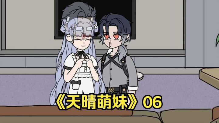 萌妹天晴06