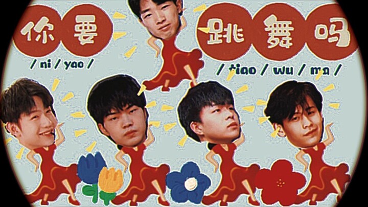 【Đào Khúc/Thiên Cửu】Nếu không thì lãnh đạo dàn diễn viên chính trong bộ phim vũ đạo hoành tráng, tác