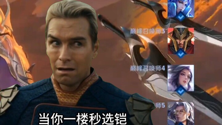 เมื่อคุณเลือกคาอีในชั้นหนึ่งทันที