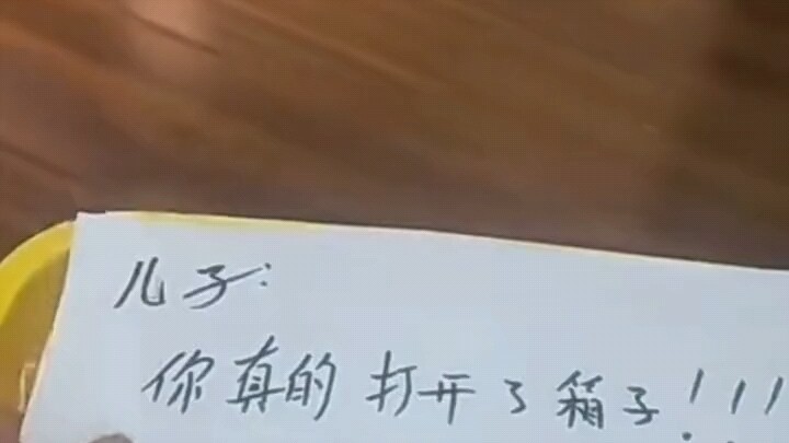 ประสบการณ์เชิงสำนึกของพ่อแม่กลับล้ำหน้าเวอร์ชันปัจจุบันถึง 10 ปี!