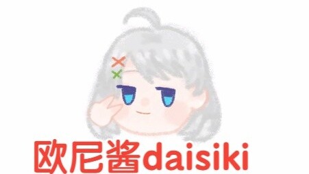 [Star pupil] Cute! Daisiki (お兄ちゃん) one minute pure enjoyment version~