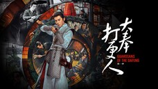 Guardian of the Dafeng Episode 40 END Sub Indo