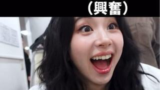 فجأة بدأت تسيّس العضوة زي يو