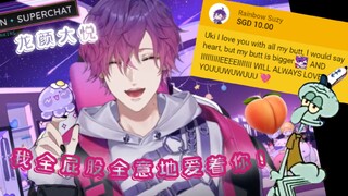 【Uki Violeta】如何用一条SC让吴老师龙颜大悦