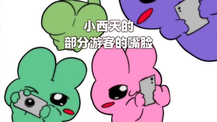 佛祖脚下喊差评