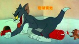 To be honest, Tom and Jerry has always been a stuck musical. Tom and Jerry.