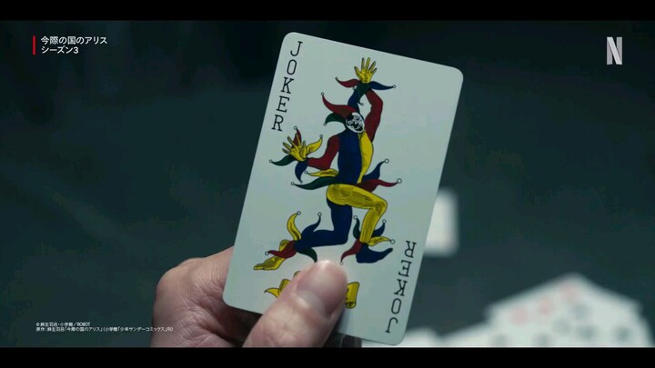 "Alice in the Land of Imagination"  Season. 3  September 2025