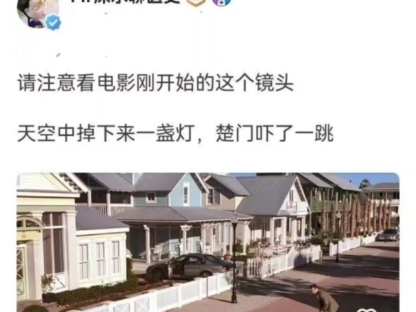 كيف اكتشف بطل فيلم "عالم ترومان" أن عالمه وهمي؟