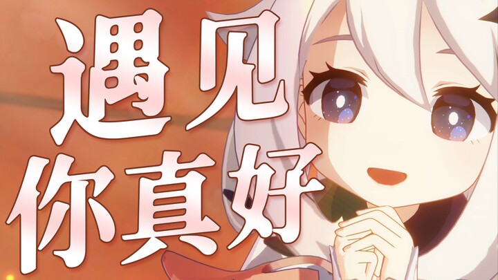 Only when you pour your heart into it will you be touched. [Genshin Impact 5.3 Story Chat]