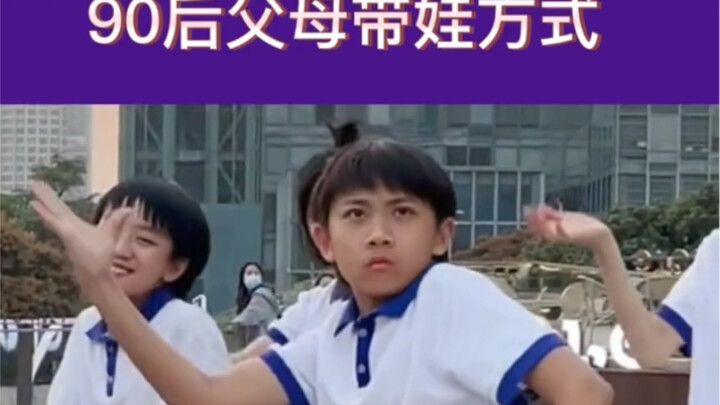 How post-90s parents raise their children