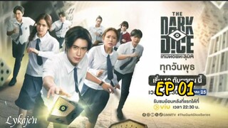 🇹🇭THE D A R K DICE EP 01(engsub)2025