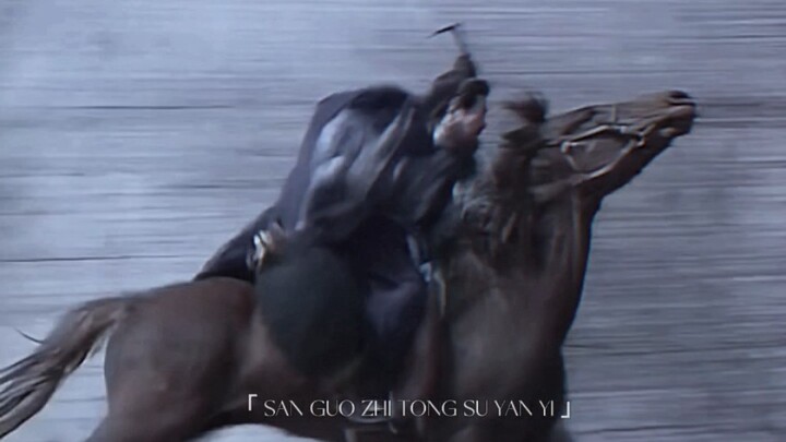 สามก๊กฉบับเก่าเผยให้คุณเห็นว่า “การแสดงม้าในภาพยนตร์และโทรทัศน์” คืออะไร