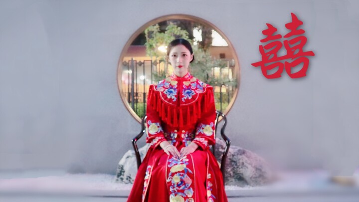 【阿浔】 囍  ⁎在黑夜出嫁 成为你的新娘⁎