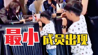 أصغر عضو في حفل التوقيع! طفل صغير عمره سبع سنوات! بلو بينك تُقيم حفل التوقيع اليوم