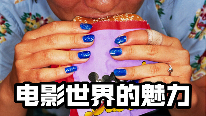 Everyone can learn about movies! The biggest difference between the movie world and the real world i