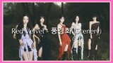 Red Velvet (레드벨벳) - Scenery (Easy Lyrics)