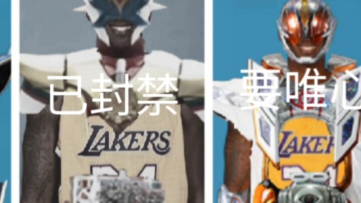 The real prison of Kamen Rider, don't be fooled again
