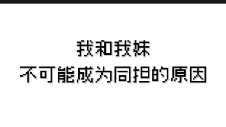 ฮ่าๆๆๆ
