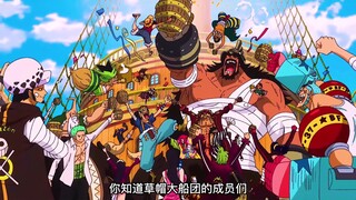 草帽大船团离开德岛后都干了什么？贝拉米学染布是想用一块永远不会破的布做一面草帽团的海贼旗送给路飞