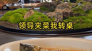爱自己的100种方式，先从怼老板开始