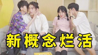 这该死的胜负欲！！！