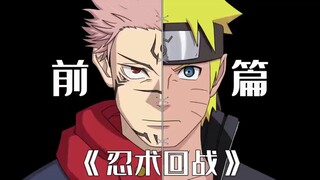 ketika dunia Naruto dan jjk bersatu