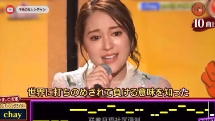 音准挑战 | 鬼灭之刃主题曲《红莲华》