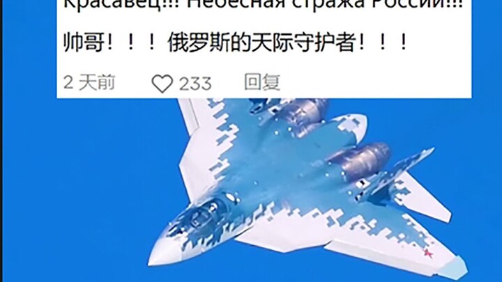 Netizen Rusia di TikTok menyaksikan penampilan Su-57 pada Gelaran Pameran Dirgantara Zhuhai; aksi “h