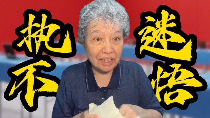 ยิ่งคนไม่รู้มากเท่าไหร่ ก็มักจะยิ่งมั่นใจมากเท่านั้น