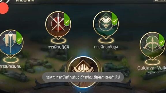 อนุบาล ROV ep15  - ความสำคัญของการหาทีม