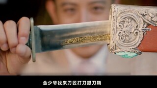 Box office-nya adalah RMB 4.000, yang terendah dalam sejarah film berbahasa Mandarin. Ini adalah fil