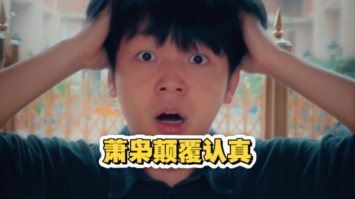 When I got PUA’d by the school (no comparison, no pain—so this is the real world… sob sob sob)