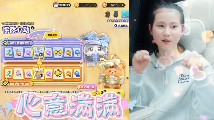 Duckie Deck | Have these adorable bunnies stolen your heart yet?