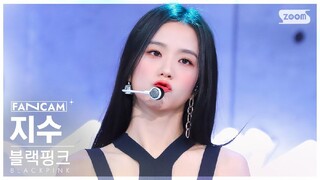 BLACKPINK - 'SHUT DOWN' ( JISOO FANCAM)