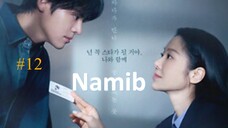 Namib S1Ep12الترجمة العربية