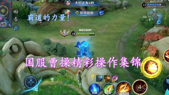 هل سمعت يومًا عن "قوة الطاغية"؟ الطاغية لا يُهان، فمن يهينه سيُعاقب بلا رحمة!