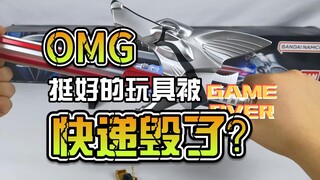 【韭菜的测评时间】ME D-Sword Bega测评，挺好的玩具差点被快递毁了？