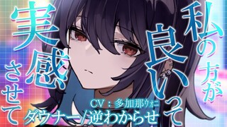 【逆推】在游戏厅跟踪的躺平逃课美少女的恋心暴露无遗