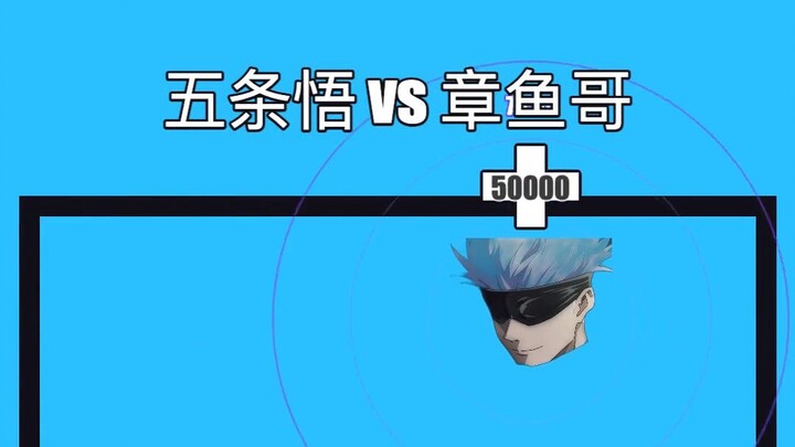 Ngô Ngũ Điều vs Cụm Tàu 【Cuộc đối đầu của những quả bóng nhỏ】