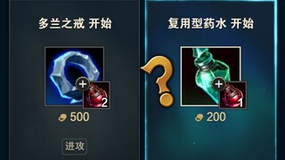 举报lol商店：过期产品 捆绑销售 阴间推荐，这是系统想出来的出装？(装备BUG)