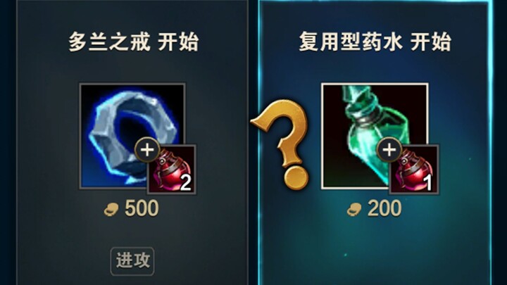 举报lol商店：过期产品 捆绑销售 阴间推荐，这是系统想出来的出装？(装备BUG)