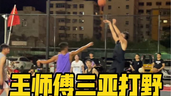 Retro shooting guard style—does anyone still like it?