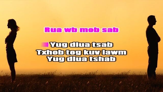 Saublig Yaj Ft. Nkauj Ntxhee Xyooj - Tsis Tos Koj Lawm Karaoke