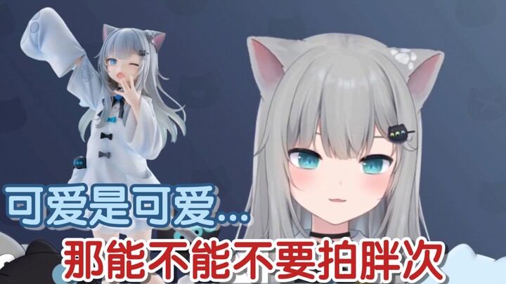 这么可爱甘城猫猫手办，都总有人想拍下面的胖次...