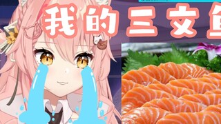 【hiiro】Woo woo woo, my salmon