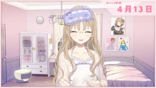 【まいにち動画+】2022年 4月13日【にじさんじ/シスター・クレア】