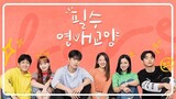 Dating Class - E16 (lasts episode)