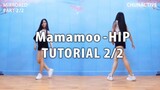 [Dance Tutorial] MAMAMOO - HIP Mirrored Tutorial Part 2/2 by ChunActive