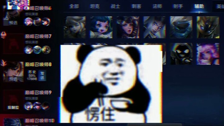 ศึกจุดสูงสุด 2300 ทำไมถึงโดนด่าล่ะ?