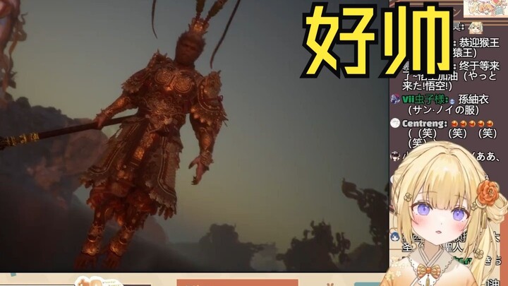 日本温柔小姐姐初看大圣残躯登场剧情动画感觉很帅 然后被秒杀